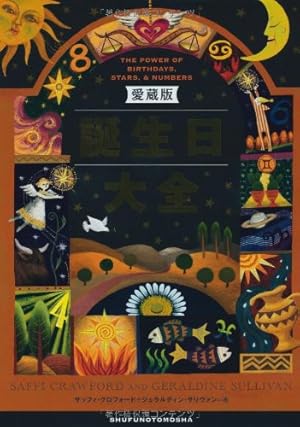 歴史クローズアップ　誕生号　vol.1 ZGUNDAM HISTORICA Vol.1 | 講談社 |本 | 通販 | Amazon